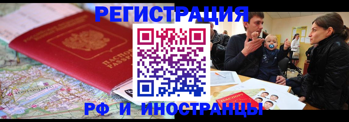 пропишу в квартире в Давлеканово